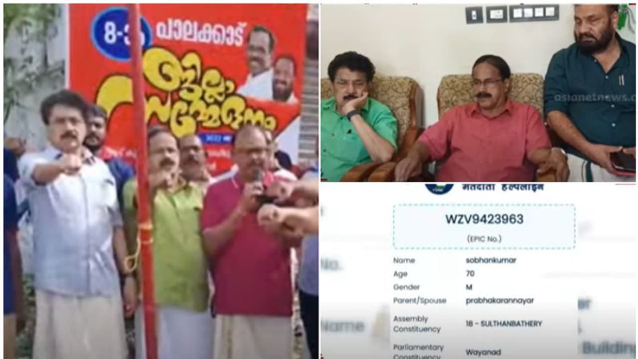 പികെ ശശിയുടെ സഹോദരി ഭർത്താവ് കെ ശോഭൻകുമാർ വോട്ട് ചെയ്തില്ല; രൂക്ഷ വിമർശനം, നേതൃത്വത്തിന് പരാതി