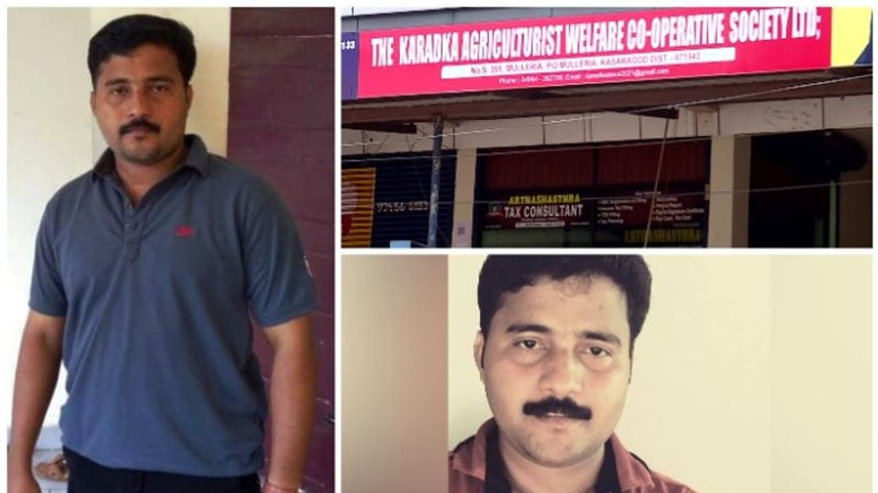 4.76 കോടിയുടെ സ്വർണവായ്പ തട്ടിപ്പ്; കാറഡുക്ക സഹകരണസംഘം സെക്രട്ടറിക്കെതിരെ കേസ് 4.76 കോടിയുടെ സ്വർണവായ്പ തട്ടിപ്പ്; കാറഡുക്ക സഹകരണസംഘം സെക്രട്ടറിക്കെതിരെ കേസ്