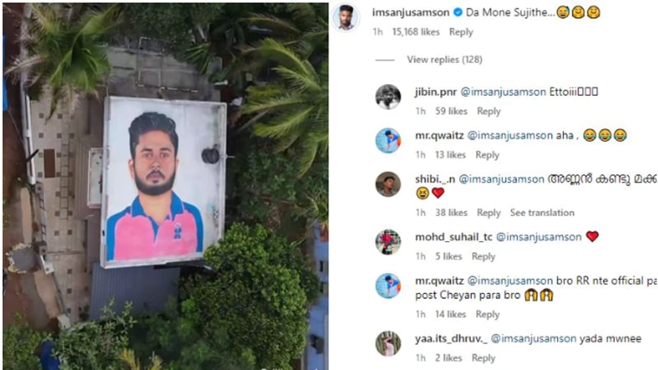 എട മോനെ സുജിത്തേ! എല്ലാം അണ്ണന് കാണുന്നുണ്ട്; വീടിന്റെ മേല്ക്കൂരയിലെ ഭീമന് പെയ്ന്റിംഗിന് സഞ്ജുവിന്റെ മറുപടി എട മോനെ സുജിത്തേ! എല്ലാം അണ്ണന് കാണുന്നുണ്ട്; വീടിന്റെ മേല്ക്കൂരയിലെ ഭീമന് പെയ്ന്റിംഗിന് സഞ്ജുവിന്റെ മറുപടി