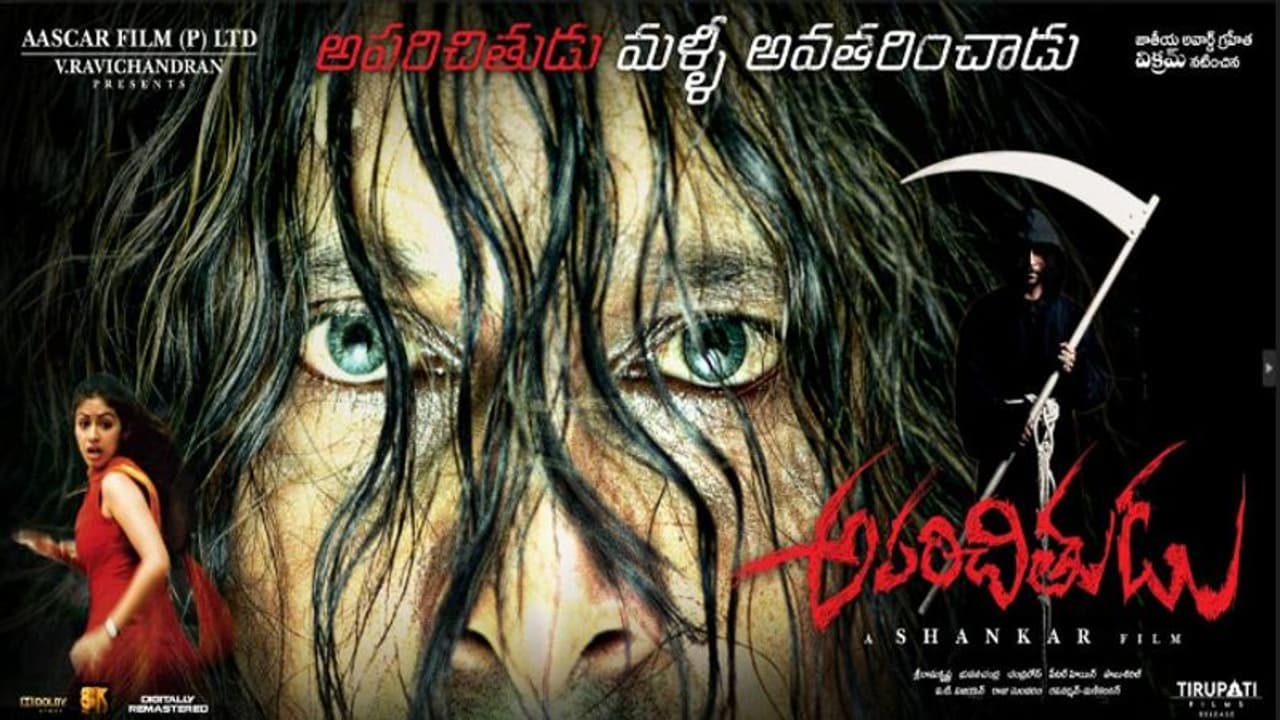 మూడు రోజుల్లో శంకర్ సినిమా విడుదల.. అడ్వాన్స్ బుకింగ్స్ ఓపెన్ మూడు రోజుల్లో శంకర్ సినిమా విడుదల.. అడ్వాన్స్ బుకింగ్స్ ఓపెన్