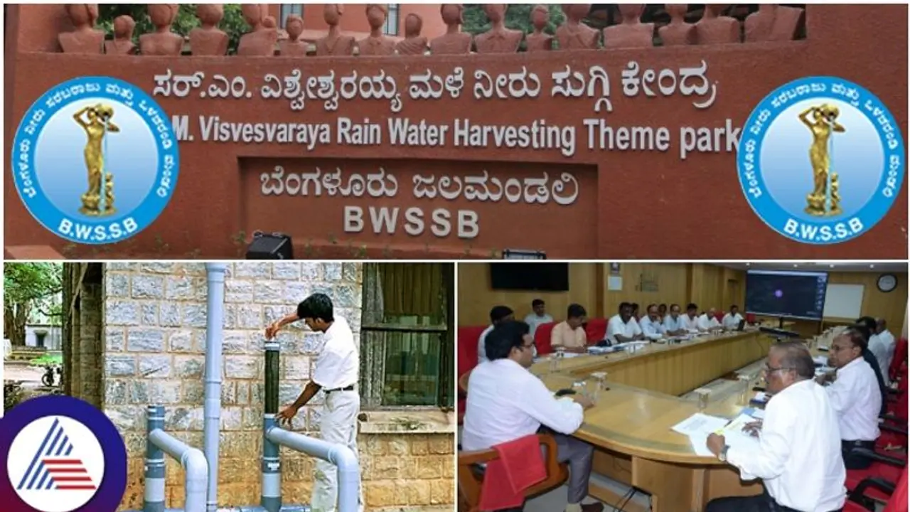 ಬೆಂಗಳೂರಿಗೆ ಬುದ್ಧಿ ಬಂತು: ಸರ್ಕಾರಿ ಕಚೇರಿಗಳು, ಶಾಲೆ, ಕಾಲೇಜು ಮತ್ತು ದೇಗುಲಗಳಿಗೆ ಮಳೆ ನೀರು ಕೊಯ್ಲು ಅಳವಡಿಕೆ!