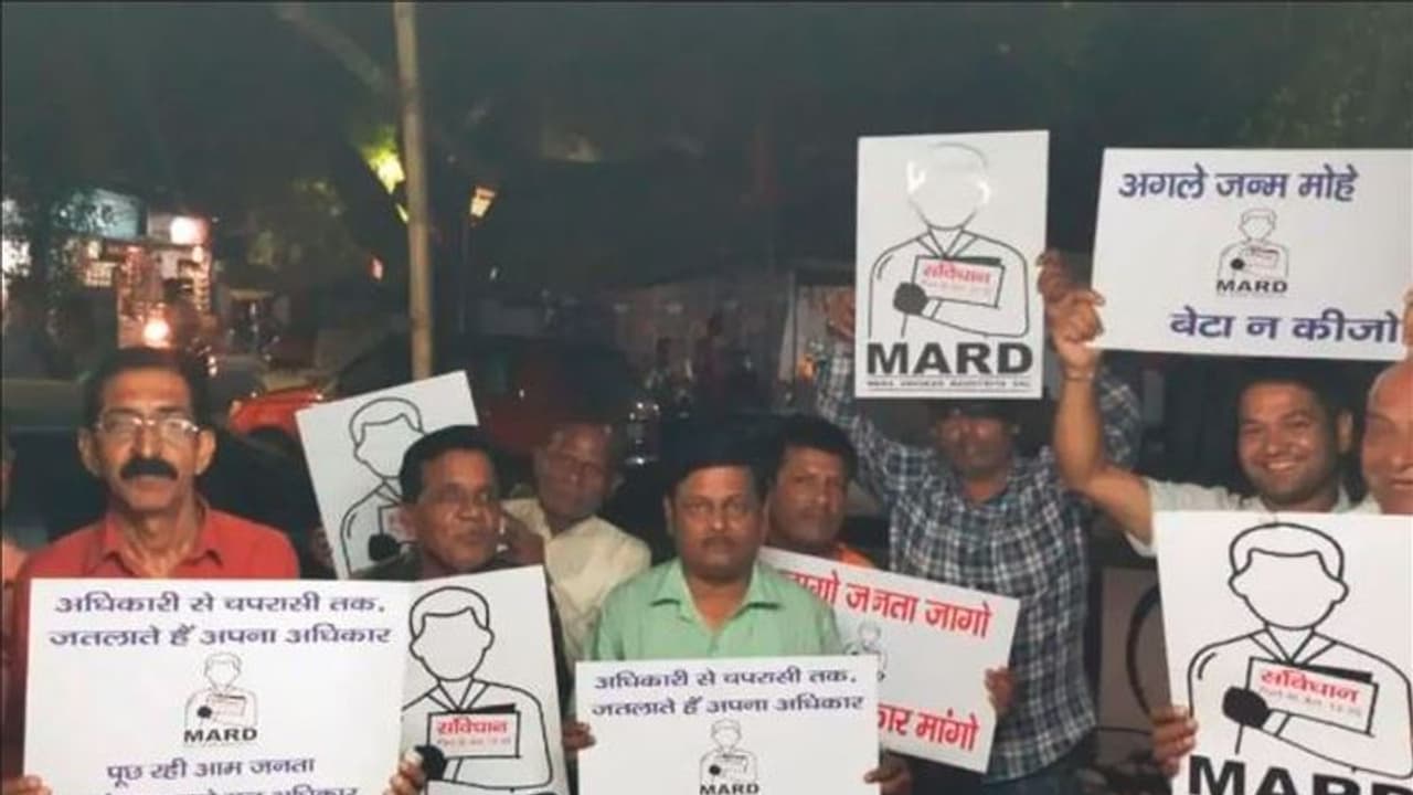 ಮನನೊಂದ ಪುರುಷರ ಪ್ರತಿನಿಧಿಸಲು ಮರ್ದ್ ಪಕ್ಷದಿಂದ ಲೋಕಸಭಾ ಚುನಾವಣೆಗೆ ಸ್ಪರ್ಧೆ ಮನನೊಂದ ಪುರುಷರ ಪ್ರತಿನಿಧಿಸಲು ಮರ್ದ್ ಪಕ್ಷದಿಂದ ಲೋಕಸಭಾ ಚುನಾವಣೆಗೆ ಸ್ಪರ್ಧೆ