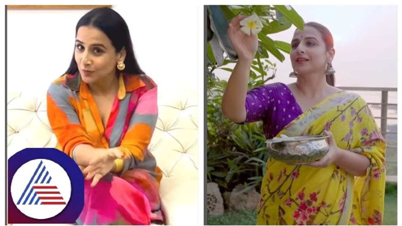 ಮದುವೆ ಬಳಿಕ ಸೀಸನ್ ಸಂಬಂಧ ಕುರಿತು ಮಾತನಾಡಿದ ವಿದ್ಯಾ ಬಾಲನ್; ಏನಿದರ ಒಳಗುಟ್ಟು?