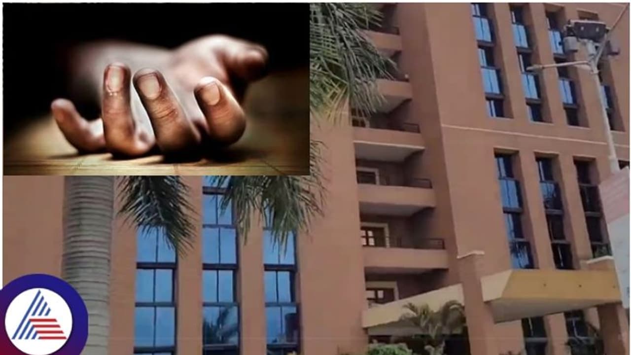 ಬೆಂಗಳೂರಿನ ಪ್ರತಿಷ್ಠಿತ ಕಾಲೇಜಿನಲ್ಲಿ ಮತ್ತೊಬ್ಬ ವಿದ್ಯಾರ್ಥಿ ಆತ್ಮಹತ್ಯೆ; ಮಕ್ಕಳ ಜೀವದ ಜೊತೆಗೆ ಚೆಲ್ಲಾಟ ಬೆಂಗಳೂರಿನ ಪ್ರತಿಷ್ಠಿತ ಕಾಲೇಜಿನಲ್ಲಿ ಮತ್ತೊಬ್ಬ ವಿದ್ಯಾರ್ಥಿ ಆತ್ಮಹತ್ಯೆ; ಮಕ್ಕಳ ಜೀವದ ಜೊತೆಗೆ ಚೆಲ್ಲಾಟ