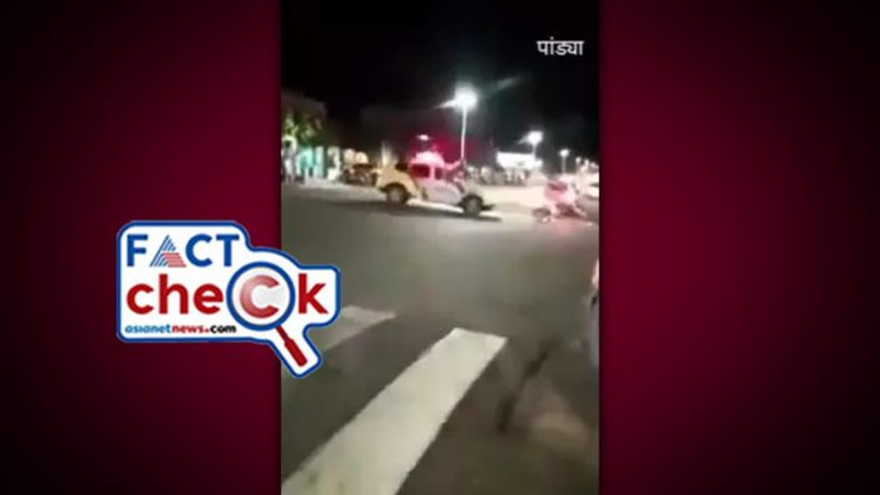 ശ്രീനഗറില്‍ നടുറോഡില്‍ തീവ്രവാദിയെ സാഹസികമായി കീഴടക്കി കമാന്‍ഡോ എന്ന വീഡിയോ വ്യാജം Fact Check