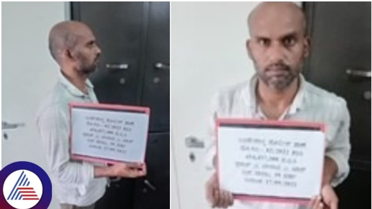 ಈತ ಪೊಲೀಸಪ್ಪನ ಅಳಿಯ, ಆದ್ರೆ 20 ವರ್ಷಗಳಿಂದ ಕಳ್ಳತನವನ್ನೇ ಮಾಡಿಕೊಂಡಿದ್ದ; ಮಾವ ರಿಟೇರ್ಡ್, ಅಳಿಯ ಅರೆಸ್ಟ್! ಈತ ಪೊಲೀಸಪ್ಪನ ಅಳಿಯ, ಆದ್ರೆ 20 ವರ್ಷಗಳಿಂದ ಕಳ್ಳತನವನ್ನೇ ಮಾಡಿಕೊಂಡಿದ್ದ; ಮಾವ ರಿಟೇರ್ಡ್, ಅಳಿಯ ಅರೆಸ್ಟ್!