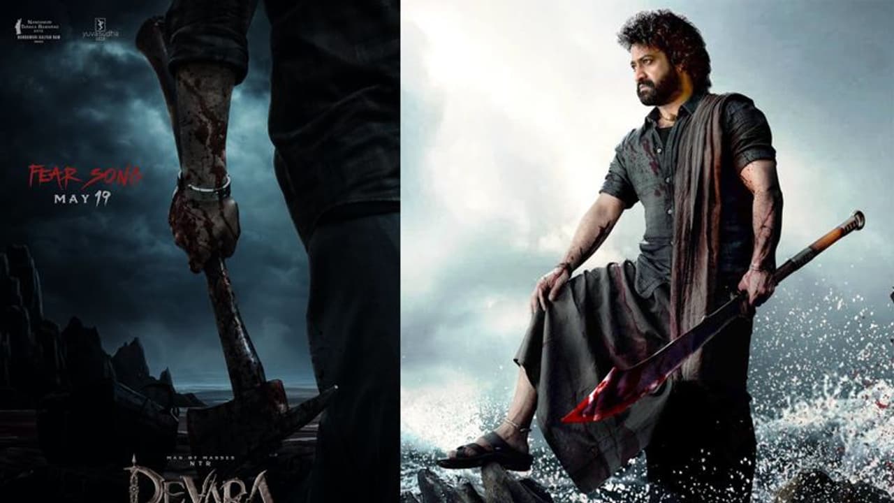 `దేవర` ఫియర్ సాంగ్కి ముందున్న టార్గెట్ ఇదే.. లేదంటే అల్లు అర్జున్ ఫ్యాన్స్ వదలరేమో? `దేవర` ఫియర్ సాంగ్కి ముందున్న టార్గెట్ ఇదే.. లేదంటే అల్లు అర్జున్ ఫ్యాన్స్ వదలరేమో?