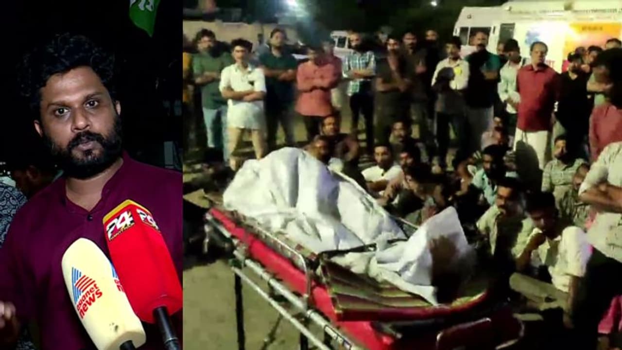 പനി ബാധിത 25 ദിവസത്തിന് ശേഷം മരിച്ചു; ആലപ്പുഴ മെഡിക്കൽ കോളേജിൽ അര്ധരാത്രി മൃതദേഹവുമായി പ്രതിഷേധം പനി ബാധിത 25 ദിവസത്തിന് ശേഷം മരിച്ചു; ആലപ്പുഴ മെഡിക്കൽ കോളേജിൽ അര്ധരാത്രി മൃതദേഹവുമായി പ്രതിഷേധം
