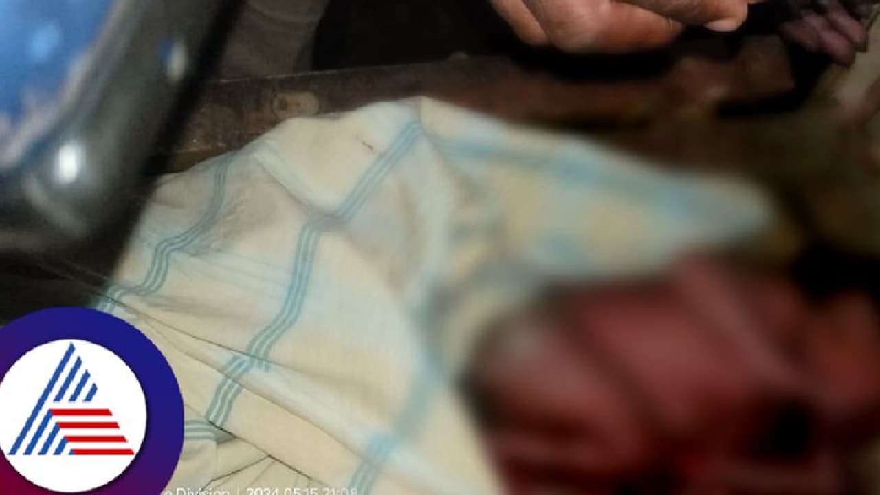 ಬೆಂಗಳೂರಲ್ಲೊಂದು ಅಮಾನವೀಯ ಘಟನೆ: ಹಸಗೂಸನ್ನು ರಸ್ತೆಬದಿಗೆ ಎಸೆದು ಹೋದ ತಾಯಿ! ಬೆಂಗಳೂರಲ್ಲೊಂದು ಅಮಾನವೀಯ ಘಟನೆ: ಹಸಗೂಸನ್ನು ರಸ್ತೆಬದಿಗೆ ಎಸೆದು ಹೋದ ತಾಯಿ!