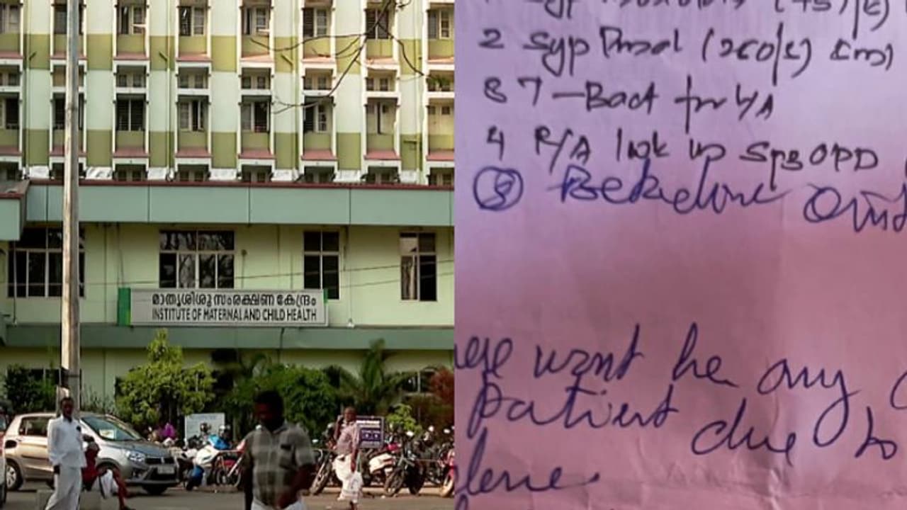 4 വയസുകാരിക്ക് വിരലിന് പകരം നാവിൽ ശസ്ത്രക്രിയ; മെഡിക്കൽ കോളേജ് അസോസിയേറ്റ് പ്രൊഫസ‍‍ർക്ക് സസ്‌പെന്‍ഷൻ 