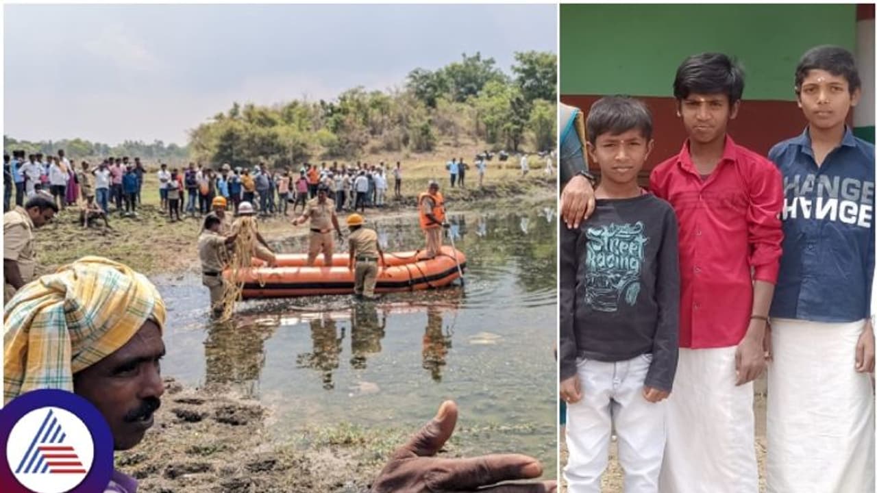 ಹಾಸನದಲ್ಲಿ ಮೀನು ಹಿಡಿಯಲು ಹೋದ ನಾಲ್ವರು ಮಕ್ಕಳು ಕೆರೆಯಲ್ಲಿ ಮುಳುಗಿ ಸಾವು