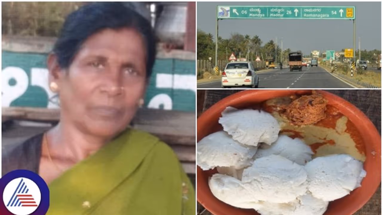 ಬೆಂಗಳೂರು ಮೈಸೂರು ಹೈವೇನಲ್ಲಿ 10 ರೂ.ಗೆ ಸಿಗುತ್ತೆ ಹೊಟ್ಟೆ ತುಂಬಾ ತಿಂಡಿ; ತಟ್ಟೆ ತುಂಬಾ ಮಲ್ಲಿಗೆ ಇಡ್ಲಿ, ಬೋಂಡ! ಬೆಂಗಳೂರು ಮೈಸೂರು ಹೈವೇನಲ್ಲಿ 10 ರೂ.ಗೆ ಸಿಗುತ್ತೆ ಹೊಟ್ಟೆ ತುಂಬಾ ತಿಂಡಿ; ತಟ್ಟೆ ತುಂಬಾ ಮಲ್ಲಿಗೆ ಇಡ್ಲಿ, ಬೋಂಡ!