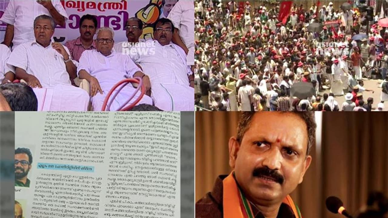 സോളാറിൽ ജനങ്ങളെ വഞ്ചിച്ച പിണറായി മുഖ്യമന്ത്രിയായി തുടരാൻ യോഗ്യനല്ല,സമരം ഒത്തുതീര്‍പ്പാക്കിയെന്ന ആരോപണം ഗൗരവതരം