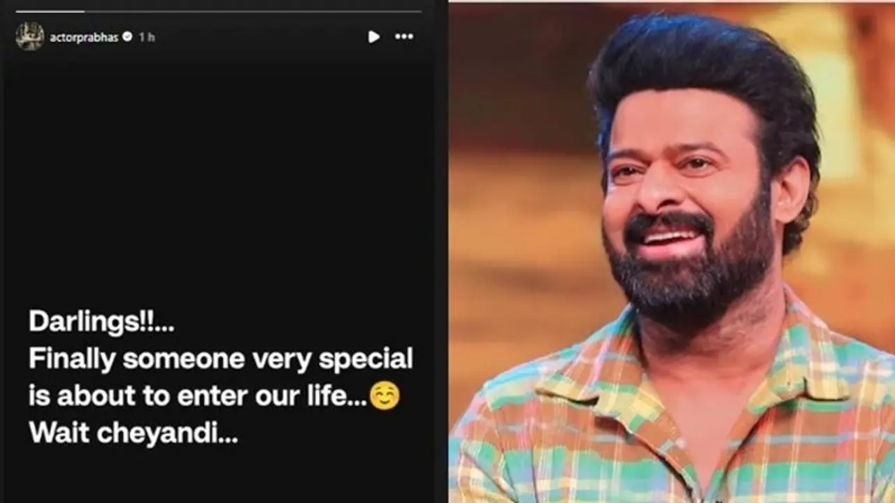 'ಸ್ಪೆಷಲ್ ಆಗಿರೋರು ಬರ್ತಾರೆ..' ಕುತೂಹಲ ಹುಟ್ಟಿಸಿದ ಪ್ರಭಾಸ್ ಪೋಸ್ಟ್ 'ಸ್ಪೆಷಲ್ ಆಗಿರೋರು ಬರ್ತಾರೆ..' ಕುತೂಹಲ ಹುಟ್ಟಿಸಿದ ಪ್ರಭಾಸ್ ಪೋಸ್ಟ್