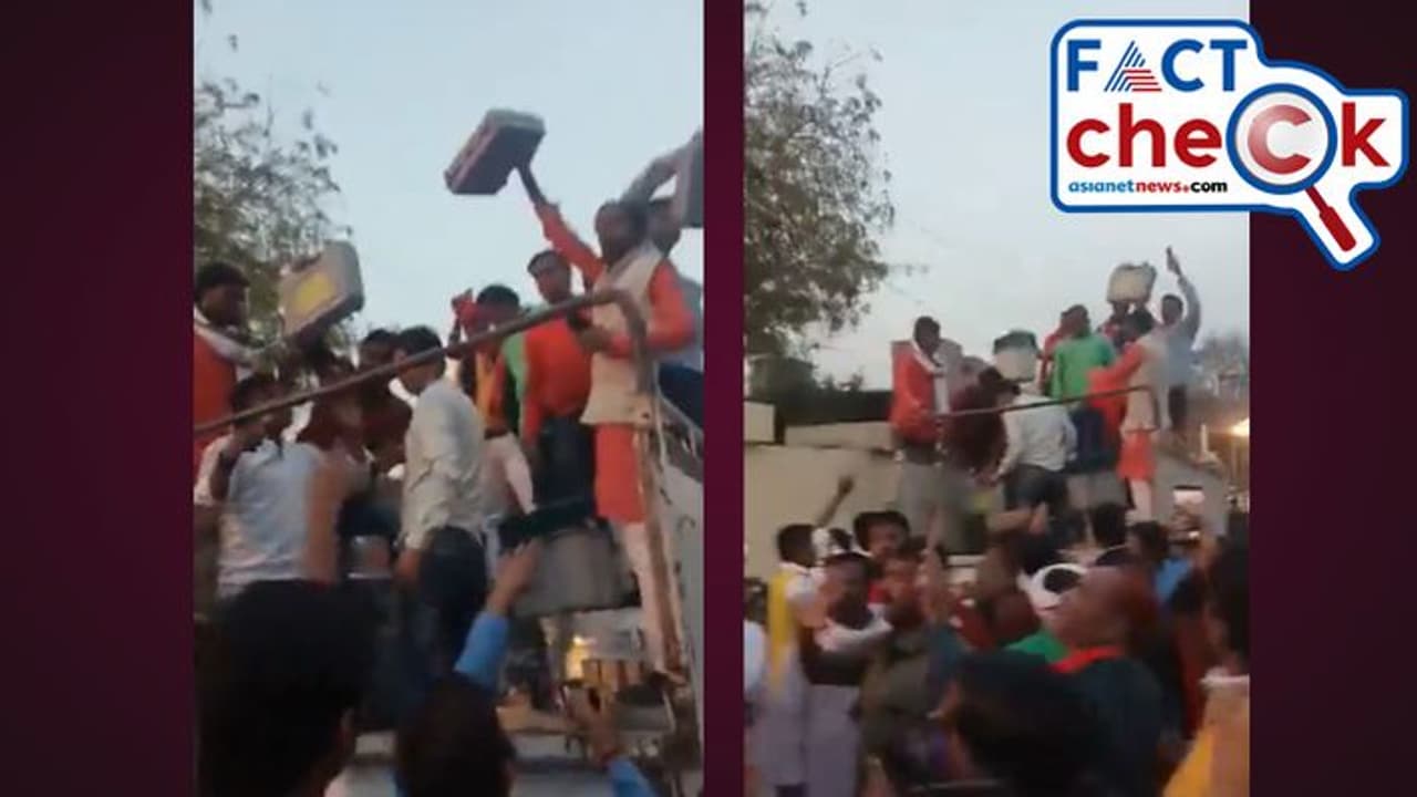 യുപിയില് ഇവിഎം വാഹനത്തില് കടത്തിക്കൊണ്ടുപോയതായി വീഡിയോ; സത്യമെന്ത്? Fact Check യുപിയില് ഇവിഎം വാഹനത്തില് കടത്തിക്കൊണ്ടുപോയതായി വീഡിയോ; സത്യമെന്ത്? Fact Check