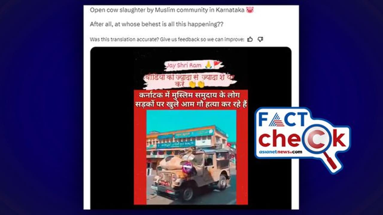 കേരളത്തില് നടന്ന പ്രതിഷേധത്തിന്റെ വീഡിയോ വര്ഗീയ തലക്കെട്ടില് പ്രചരിക്കുന്നു Fact Check കേരളത്തില് നടന്ന പ്രതിഷേധത്തിന്റെ വീഡിയോ വര്ഗീയ തലക്കെട്ടില് പ്രചരിക്കുന്നു Fact Check