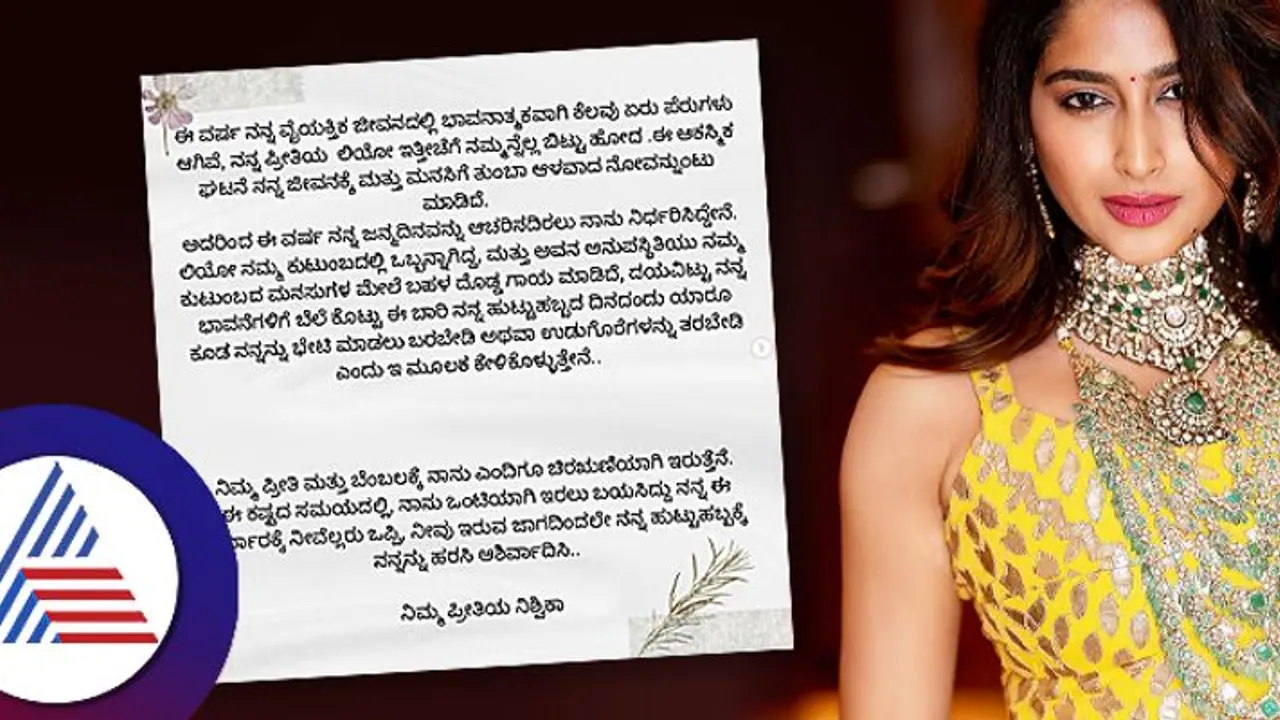 ಸತ್ತ ನಾಯಿಗಾಗಿ ಈ ಪರಿ ಶೋಕಿಸುತ್ತಿರುವ ಜನಪ್ರಿಯ ನಟಿ; ಇದೇನ್ ಕಥೆ ಸ್ವಾಮೀ? ಸತ್ತ ನಾಯಿಗಾಗಿ ಈ ಪರಿ ಶೋಕಿಸುತ್ತಿರುವ ಜನಪ್ರಿಯ ನಟಿ; ಇದೇನ್ ಕಥೆ ಸ್ವಾಮೀ?