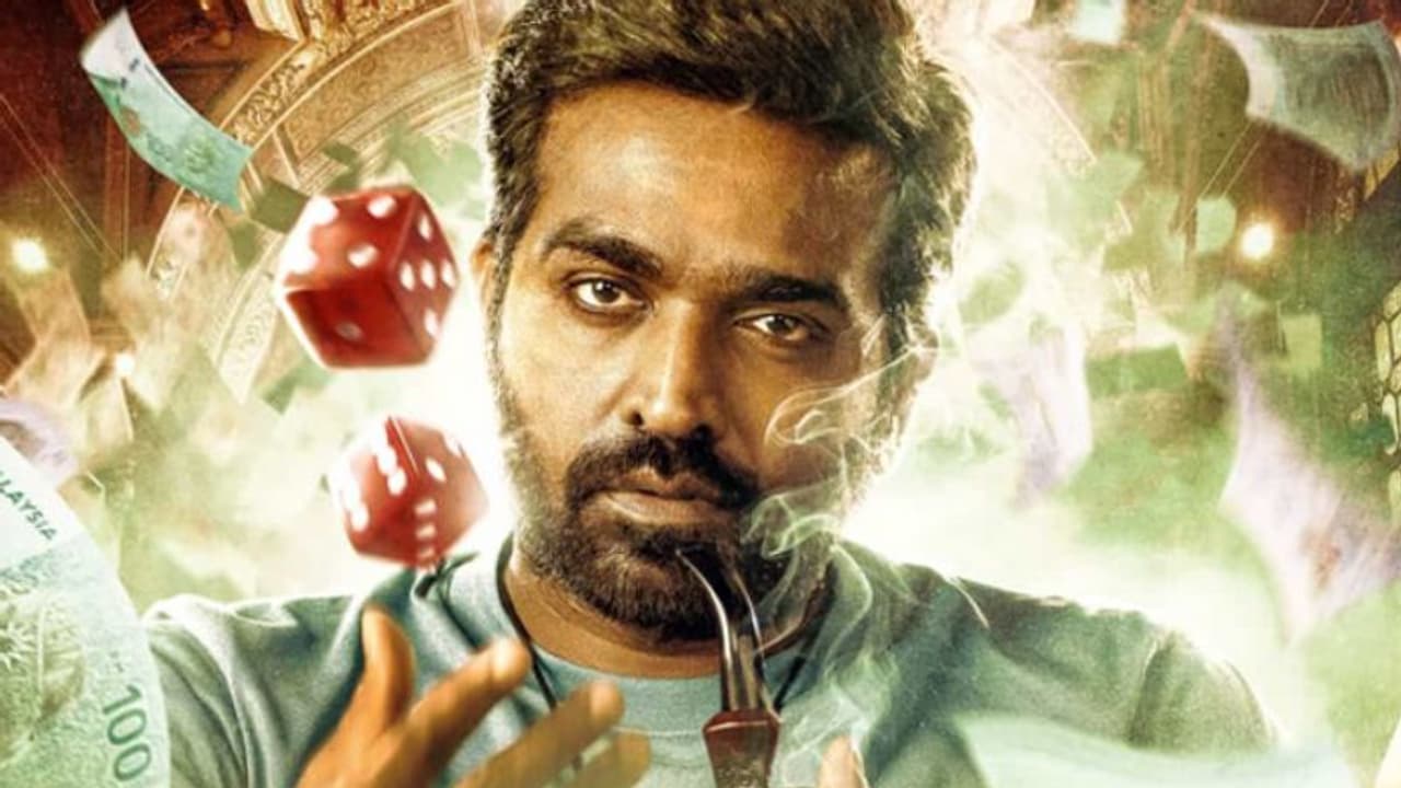 വിജയ് സേതുപതി നായകനായി ഏസ്, ഫസ്റ്റ് ലുക്ക് പുറത്ത്