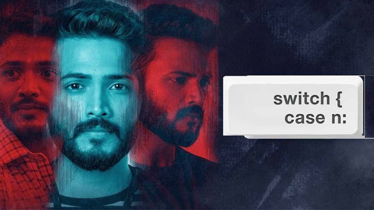 Switch Case N Film Review: ಸಾಫ್ಟ್‌ವೇರ್‌ ಇಂಜಿನಿಯರ್‌ ತರುಣನ ಆತ್ಮಕತೆ