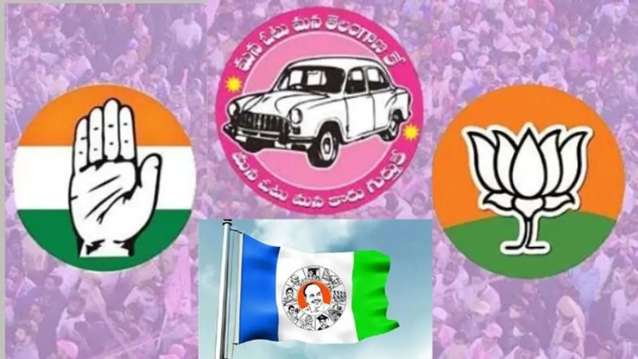  Elections 2024: కాయ్ రాజా కాయ్... ఎన్నికల ఫలితాలపై జోరుగా బెట్టింగ్ |