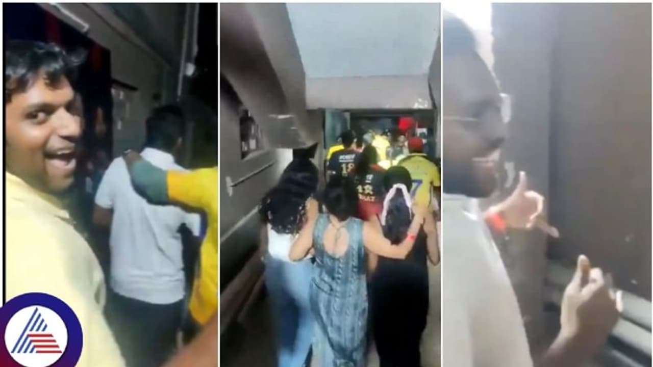 RCB ಹುಡುಗಿಯರನ್ನು ಗೇಲಿ ಮಾಡಿದ ಸಿಎಸ್ಕೆ ಫ್ಯಾನ್ಸ್; ಕ್ರಿಕೆಟ್ ಪ್ರೇಮಿಗಳಿಂದ ಭಾರಿ ಆಕ್ರೋಶ RCB ಹುಡುಗಿಯರನ್ನು ಗೇಲಿ ಮಾಡಿದ ಸಿಎಸ್ಕೆ ಫ್ಯಾನ್ಸ್; ಕ್ರಿಕೆಟ್ ಪ್ರೇಮಿಗಳಿಂದ ಭಾರಿ ಆಕ್ರೋಶ