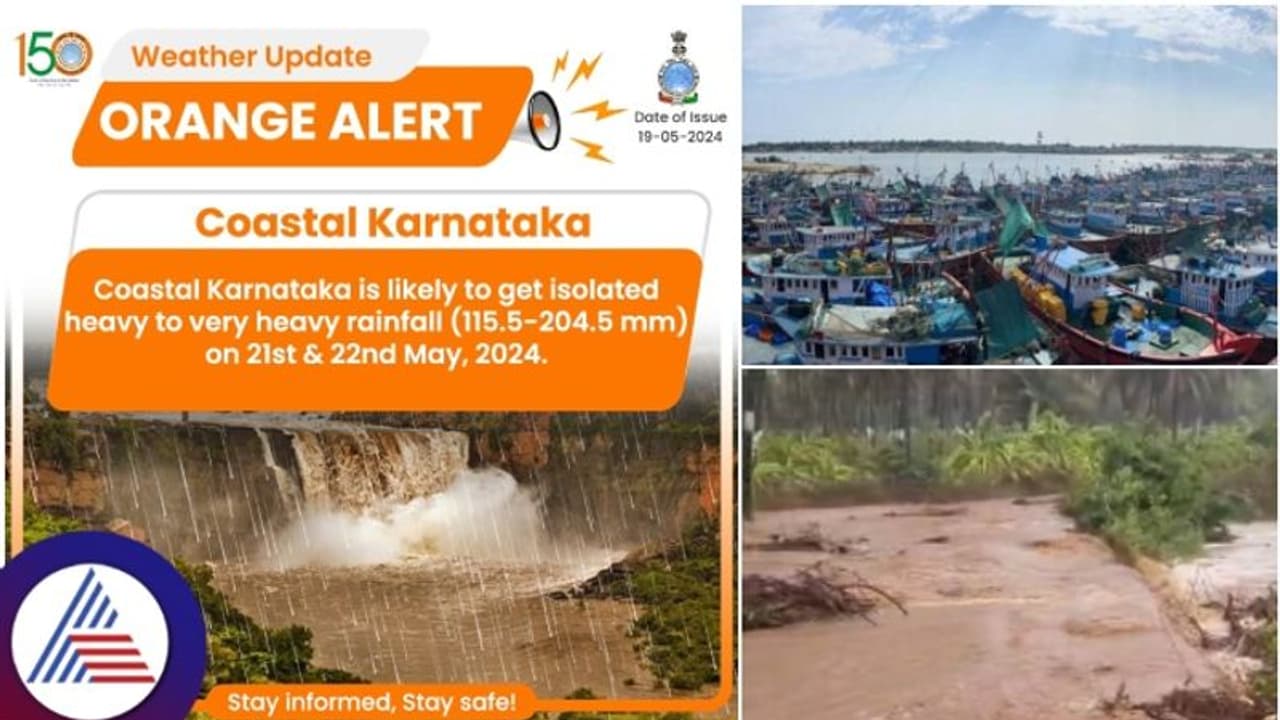 ರಾಜ್ಯದ 17 ಜಿಲ್ಲೆಗಳಿಗೆ ಯೆಲ್ಲೋ, ಆರೆಂಜ್ ಅಲರ್ಟ್; ಮೀನುಗಾರರು ಸಮುದ್ರಕ್ಕೆ ಇಳಿಯದಂತೆ ಎಚ್ಚರಿಕೆ