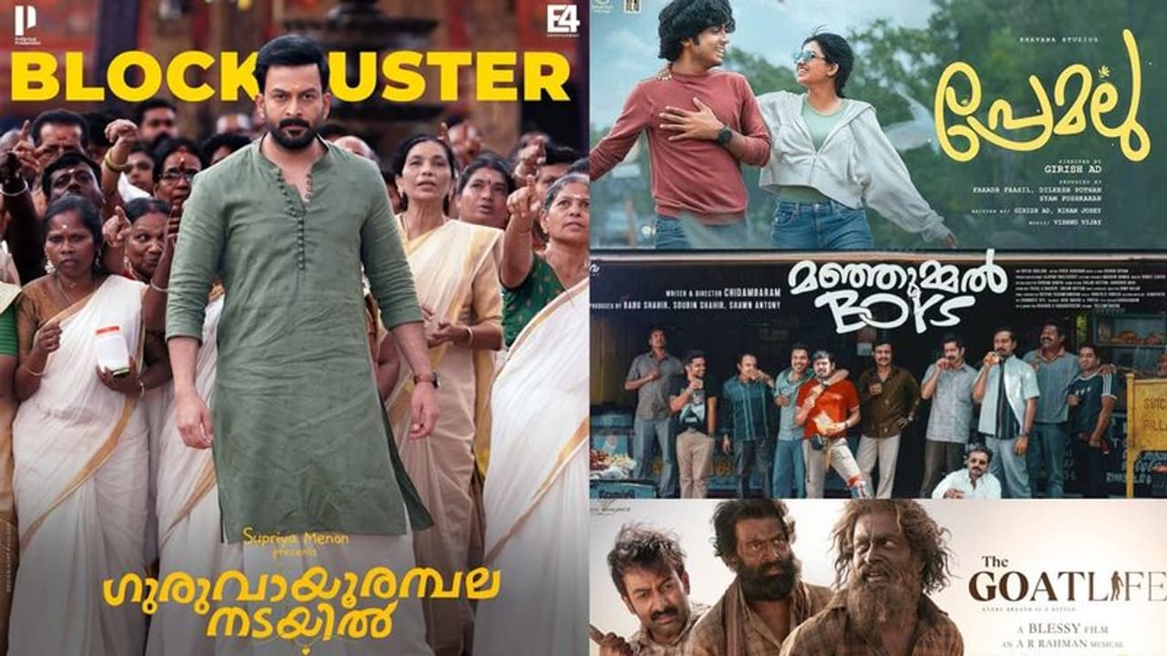 പ്രേമലു, മഞ്ഞുമ്മൽ ബോയ്സിനെ കടത്തിവെട്ടി "ഗുരുവായൂരമ്പല നടയില്": പൃഥ്വിരാജിന് വീണ്ടും ബ്ലോക്ക്ബസ്റ്റർ പ്രേമലു, മഞ്ഞുമ്മൽ ബോയ്സിനെ കടത്തിവെട്ടി "ഗുരുവായൂരമ്പല നടയില്": പൃഥ്വിരാജിന് വീണ്ടും ബ്ലോക്ക്ബസ്റ്റർ