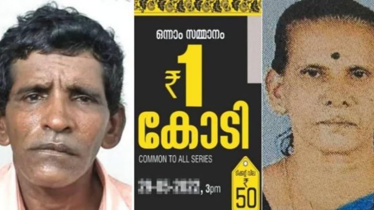 ரூ.1 கோடி பரிசை பெற்ற சாலையோர வியாபாரி.. ஏமாற்ற நினைத்த லாட்டரி கடை உரிமையாளர்.. ஆனா நடந்ததே வேற