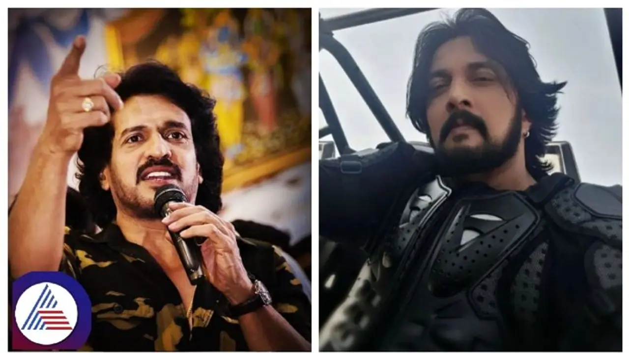 ಅಸಿಸ್ಟಂಟ್ ಡೈರೆಕ್ಟರ್ ಕೆಲಸ ಕೇಳ್ಕೊಂಡು ಬಂದಿದ್ರು ಕಿಚ್ಚ ಸುದೀಪ್‌; ರಿಜೆಕ್ಟ್ ಮಾಡದ್ಯಾಕೆ ಉಪೇಂದ್ರ?