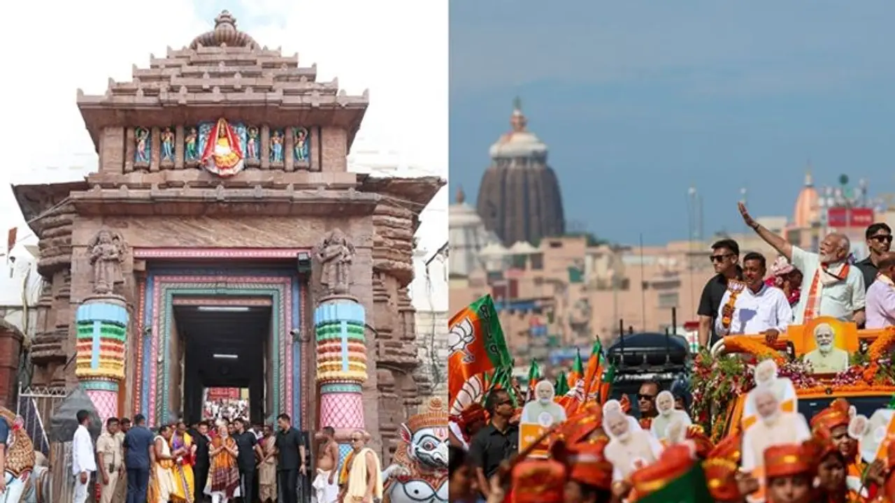 'ಪುರಿ ಜಗನ್ನಾಥ ದೇವಸ್ಥಾನದ ರತ್ನ ಭಂಡಾರದ ಕೀ ಎಲ್ಲಿದೆ' ಒಡಿಶಾದಲ್ಲಿ ಬಿಜೆಡಿ ಸರ್ಕಾರಕ್ಕೆ ಪ್ರಶ್ನಿಸಿದ ಮೋದಿ! 'ಪುರಿ ಜಗನ್ನಾಥ ದೇವಸ್ಥಾನದ ರತ್ನ ಭಂಡಾರದ ಕೀ ಎಲ್ಲಿದೆ' ಒಡಿಶಾದಲ್ಲಿ ಬಿಜೆಡಿ ಸರ್ಕಾರಕ್ಕೆ ಪ್ರಶ್ನಿಸಿದ ಮೋದಿ!