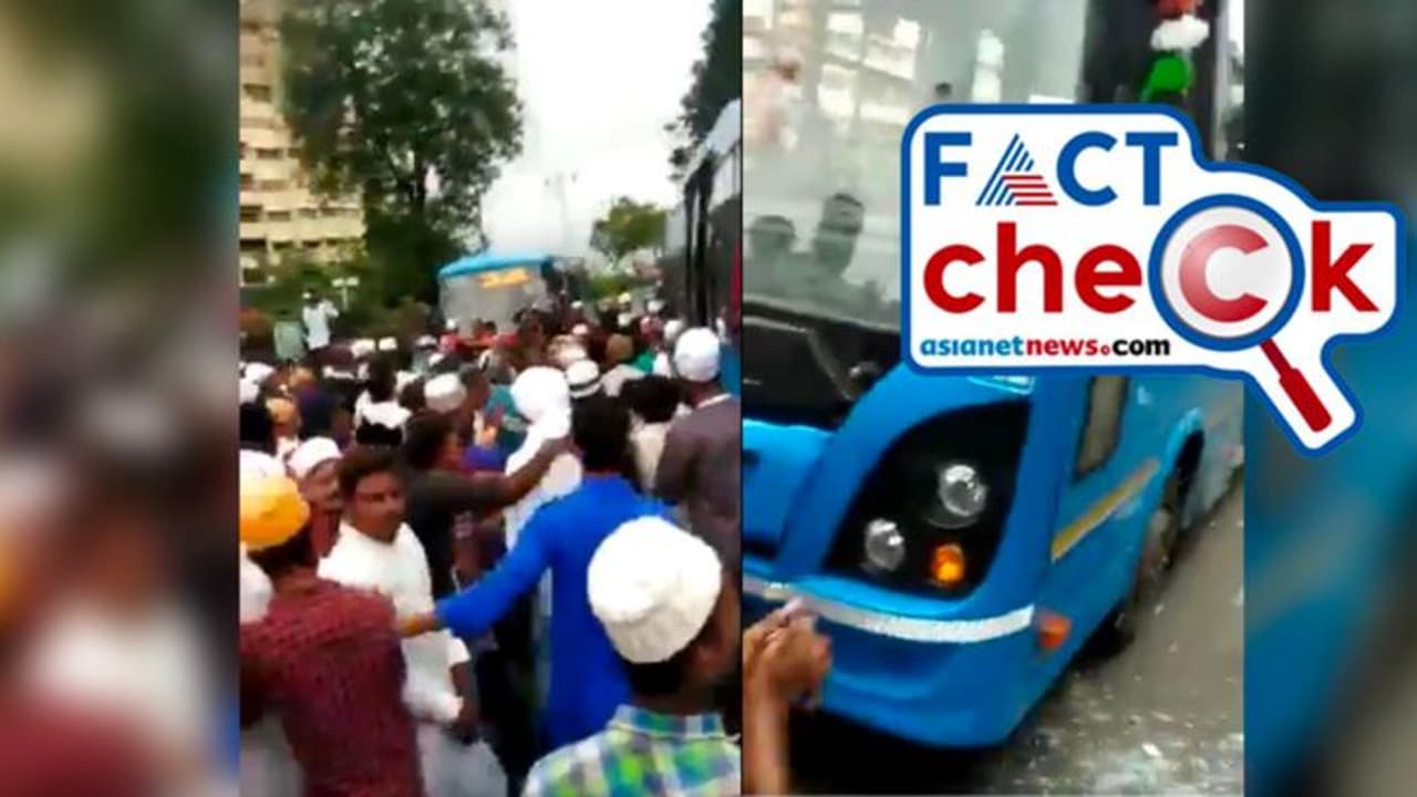 വീടിന് മുന്നില് നിര്ത്താത്തതിന് കര്ണാടകയില് ബസ് അടിച്ചുതകര്ത്തോ? വീഡിയോയും സത്യവും വീടിന് മുന്നില് നിര്ത്താത്തതിന് കര്ണാടകയില് ബസ് അടിച്ചുതകര്ത്തോ? വീഡിയോയും സത്യവും