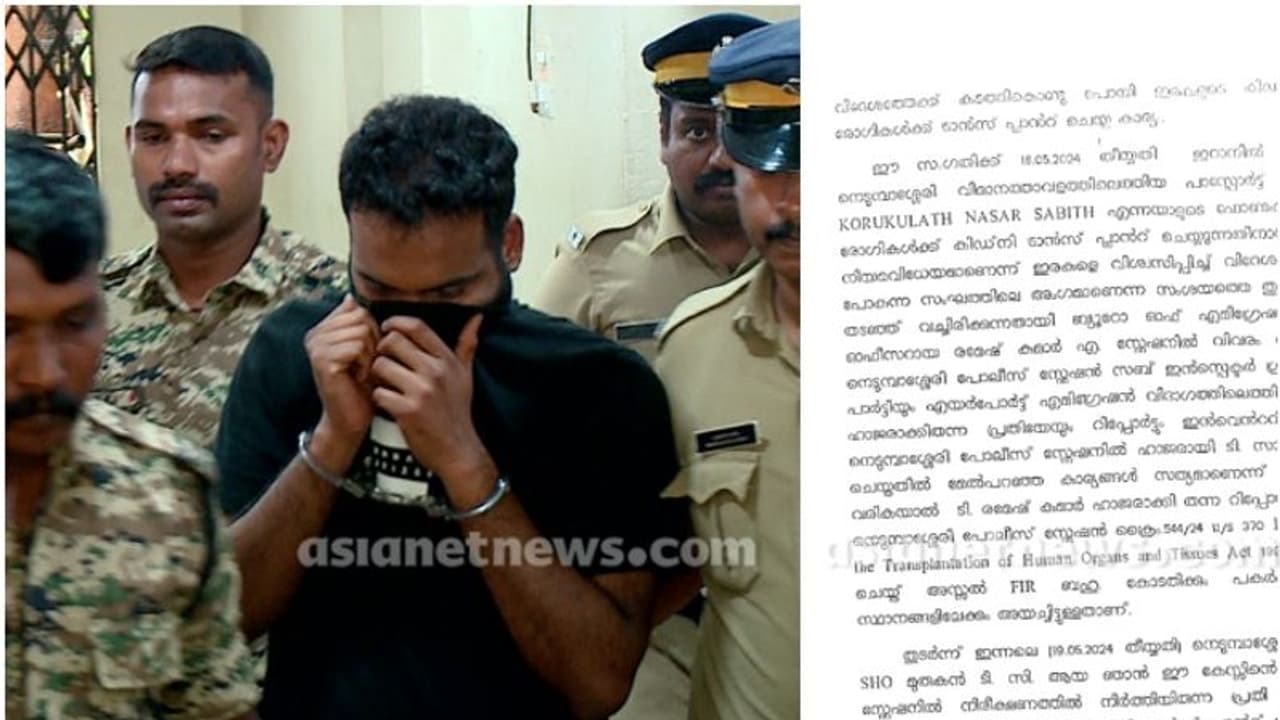 അവയവ കച്ചവടത്തിന് യുവാക്കളെ കണ്ടെത്തുന്നത് വൻ നഗരങ്ങളില് നിന്ന്; ഞെട്ടിക്കുന്ന റിപ്പോര്ട്ട് അവയവ കച്ചവടത്തിന് യുവാക്കളെ കണ്ടെത്തുന്നത് വൻ നഗരങ്ങളില് നിന്ന്; ഞെട്ടിക്കുന്ന റിപ്പോര്ട്ട്