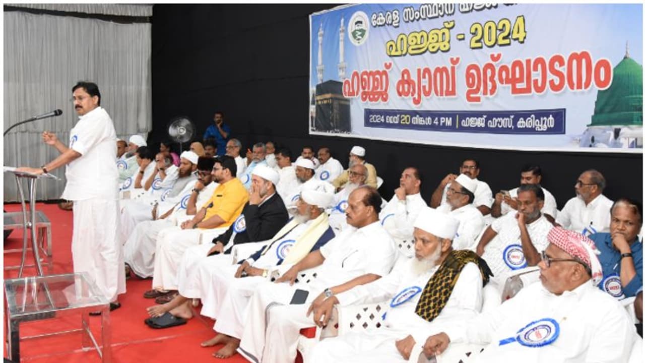 സംസ്ഥാന ഹജ്ജ് ക്യാമ്പിന് കരിപ്പൂരില് തുടക്കം; ആദ്യ വിമാനം ഇന്ന് രാത്രി സംസ്ഥാന ഹജ്ജ് ക്യാമ്പിന് കരിപ്പൂരില് തുടക്കം; ആദ്യ വിമാനം ഇന്ന് രാത്രി