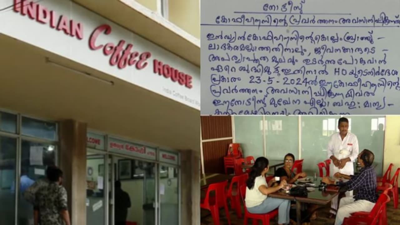 'കോഫി ഹൗസ് എന്നാൽ വിശ്വാസമാണ്, സങ്കടമുണ്ട്': 59 വർഷം കൊല്ലത്ത് സ്നേഹം വിളമ്പിയ ഇന്ത്യൻ കോഫി ഹൗസ് ഇനി ഓർമ 'കോഫി ഹൗസ് എന്നാൽ വിശ്വാസമാണ്, സങ്കടമുണ്ട്': 59 വർഷം കൊല്ലത്ത് സ്നേഹം വിളമ്പിയ ഇന്ത്യൻ കോഫി ഹൗസ് ഇനി ഓർമ
