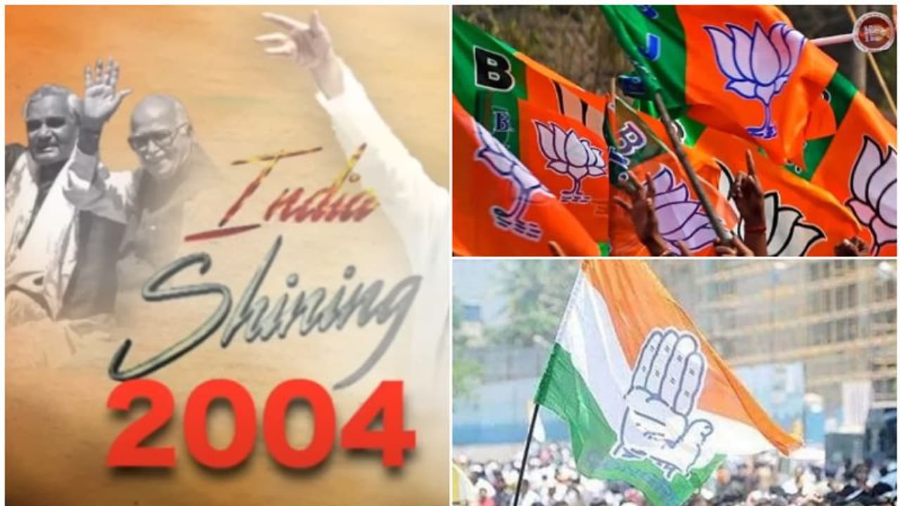 400 സീറ്റെന്ന ആത്മവിശ്വാസം ആവർത്തിച്ച് ബിജെപി; 2004 ഓർമിപ്പിച്ച് പ്രതിപക്ഷം 400 സീറ്റെന്ന ആത്മവിശ്വാസം ആവർത്തിച്ച് ബിജെപി; 2004 ഓർമിപ്പിച്ച് പ്രതിപക്ഷം