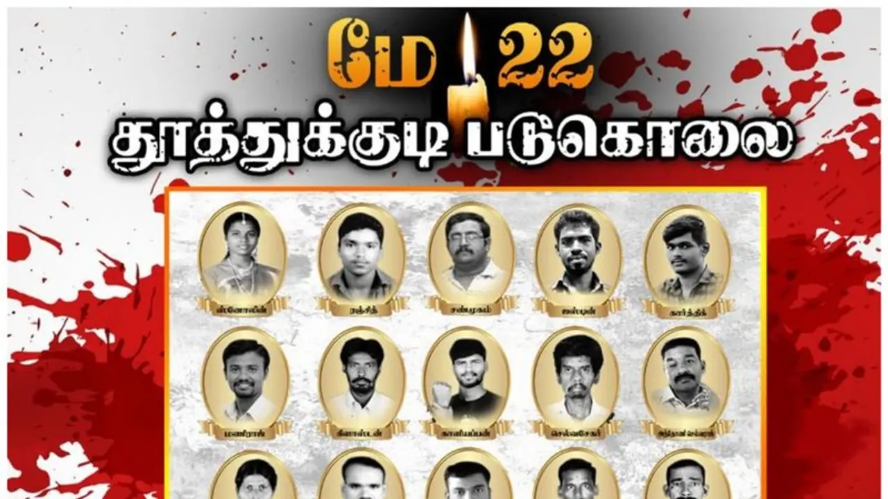 நாட்டையே திரும்பி பார்க்க வைத்த தூத்துக்குடி துப்பாக்கிச்சூடு சம்பவம்; 6 ஆண்டுகளை கடந்தும் நீங்காத ரணம்