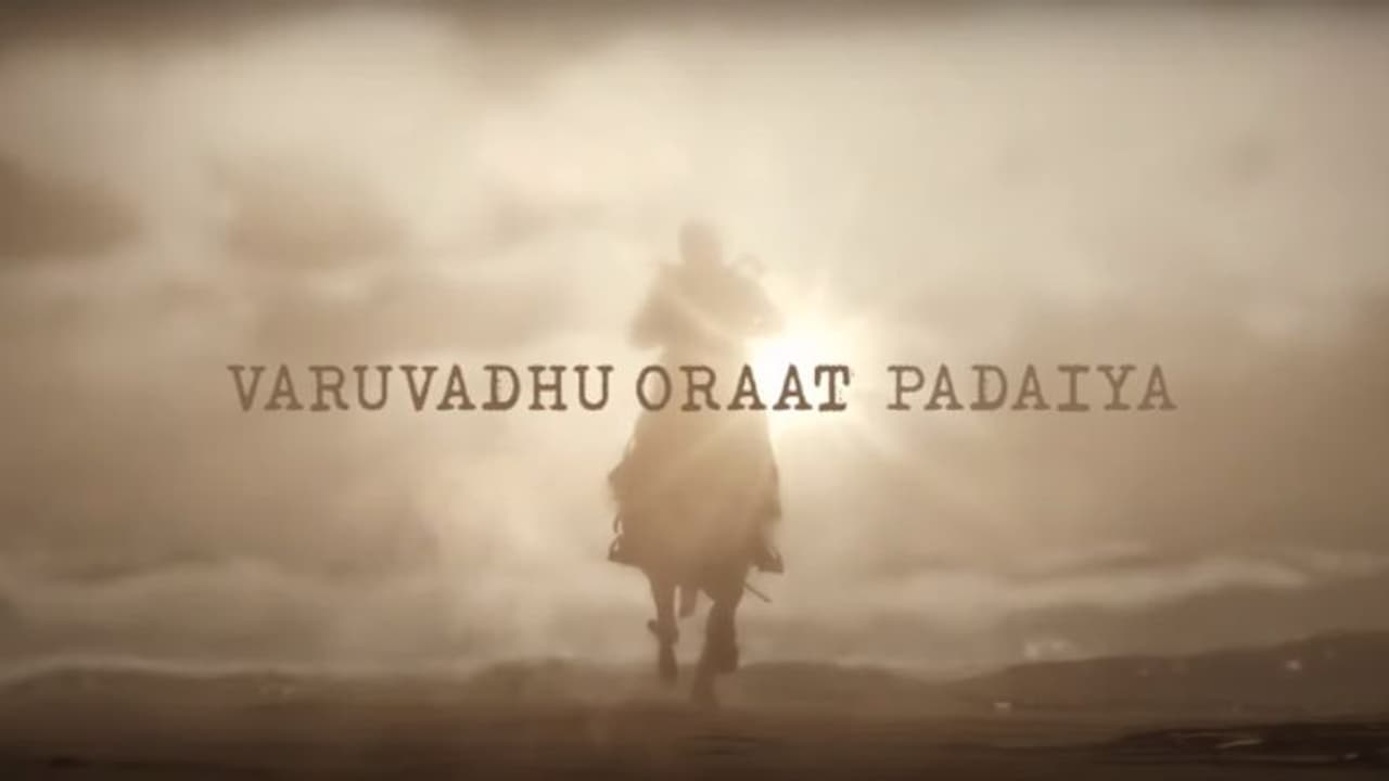 അനിരുദ്ധിന്റെ സംഗീതം; 'ഇന്ത്യന് 2' ലെ ആദ്യ സിംഗിള് എത്തി അനിരുദ്ധിന്റെ സംഗീതം; 'ഇന്ത്യന് 2' ലെ ആദ്യ സിംഗിള് എത്തി
