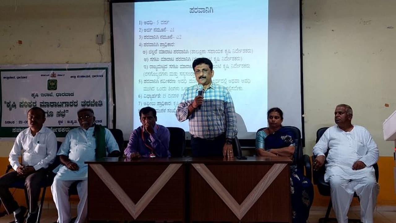 ರಸಗೊಬ್ಬರಗಳನ್ನು ನಿಗದಿತ ದರಗಳ ಪ್ರಕಾರ ಮಾರಾಟ ಮಾಡಿ: ಕಿರಣಕುಮಾರ್ ಸೂಚನೆ ರಸಗೊಬ್ಬರಗಳನ್ನು ನಿಗದಿತ ದರಗಳ ಪ್ರಕಾರ ಮಾರಾಟ ಮಾಡಿ: ಕಿರಣಕುಮಾರ್ ಸೂಚನೆ