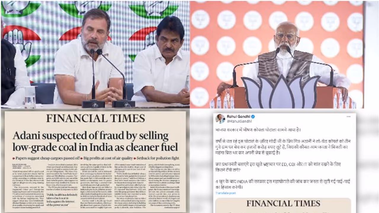 പുറത്തുവന്നത് മോദി സർക്കാരിന്റെ വലിയ തട്ടിപ്പ്, അദാനിക്കെതിരായ മാധ്യമ റിപ്പോര്ട്ട് ആയുധമാക്കി രാഹുല്ഗാന്ധി പുറത്തുവന്നത് മോദി സർക്കാരിന്റെ വലിയ തട്ടിപ്പ്, അദാനിക്കെതിരായ മാധ്യമ റിപ്പോര്ട്ട് ആയുധമാക്കി രാഹുല്ഗാന്ധി