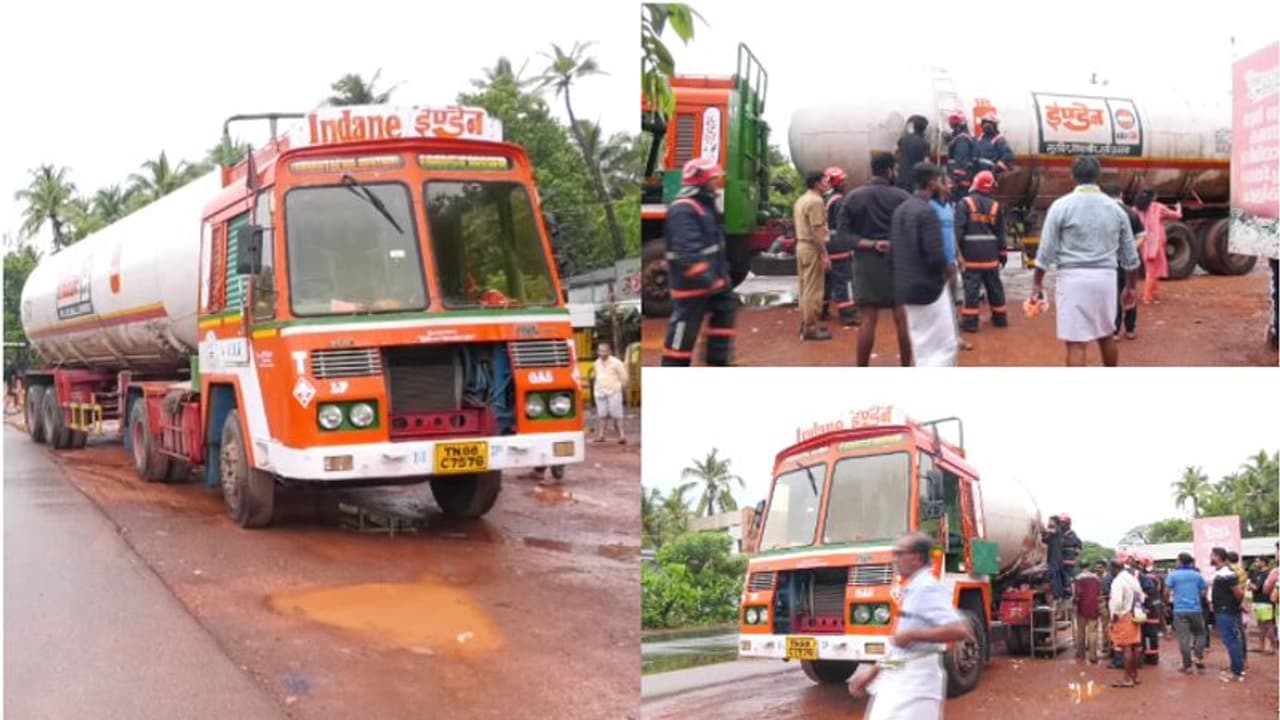 ഓടിക്കൊണ്ടിരിക്കെ പാചകവാതക ടാങ്കറിൽ ചോർച്ച; ഫയർഫോഴ്സെത്തി താൽക്കാലികമായി അടച്ചു, ഗതാഗതം നിർത്തിവച്ചു