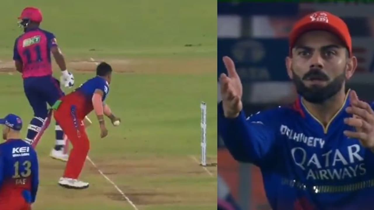 ക്രീസില് കയറാതെ ജയ്സ്വാളിനോട് ദേഷ്യപ്പെടാനായി തിരിഞ്ഞ് സഞ്ജു, റണ്ണൗട്ടാക്കാന് മറന്ന് ആര്സിബി താരം ക്രീസില് കയറാതെ ജയ്സ്വാളിനോട് ദേഷ്യപ്പെടാനായി തിരിഞ്ഞ് സഞ്ജു, റണ്ണൗട്ടാക്കാന് മറന്ന് ആര്സിബി താരം