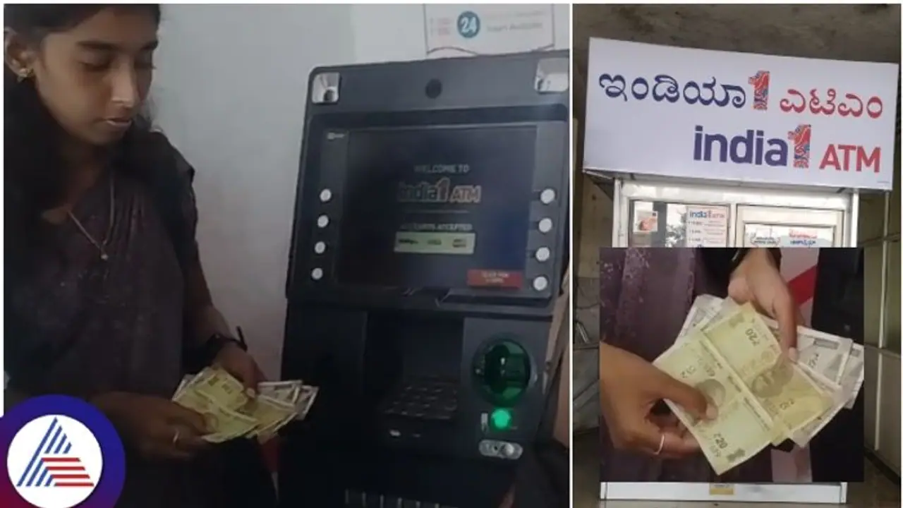 ಇಂಡಿಯಾ 1 ಎಟಿಎಂನಲ್ಲಿ 500 ರೂ. ಬದಲಾಗಿ 20 ರೂ. ನೋಟು; ಹಣ ತೆಗೆದು ಬೆಚ್ಚಿಬಿದ್ದ ಯುವತಿ