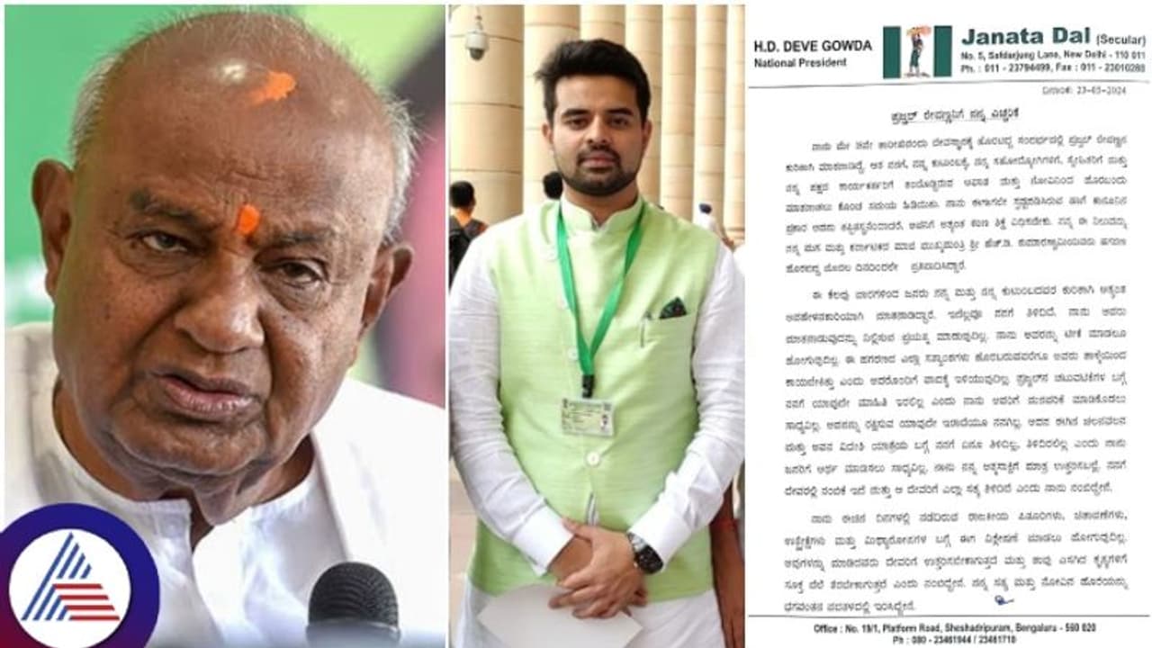 'എന്റെ ക്ഷമ പരീക്ഷിക്കരുത്, തിരിച്ചു വരണം, കുടുംബത്തോടല്ല ജനങ്ങളോടാണ് എനിക്ക് കടപ്പാട്'; പ്രജ്വലിനോട് ദേവഗൗഡ 'എന്റെ ക്ഷമ പരീക്ഷിക്കരുത്, തിരിച്ചു വരണം, കുടുംബത്തോടല്ല ജനങ്ങളോടാണ് എനിക്ക് കടപ്പാട്'; പ്രജ്വലിനോട് ദേവഗൗഡ