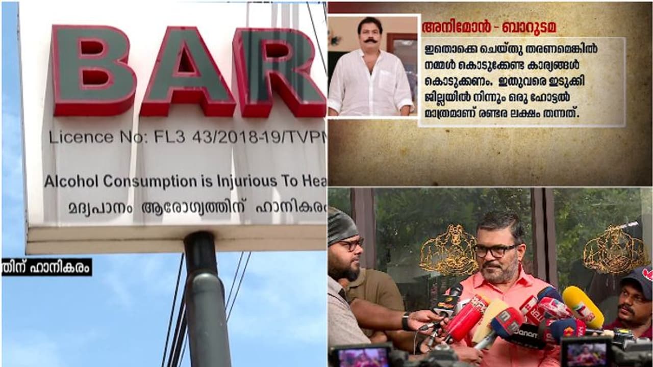 "മദ്യനയത്തിന്‍റെ പ്രാരംഭ ചർച്ചകൾ പോലും ആയിട്ടില്ല"; സർക്കാർ ഗൗരവത്തോടെ കാണുന്നുവെന്ന് എം.ബി രാജേഷ്