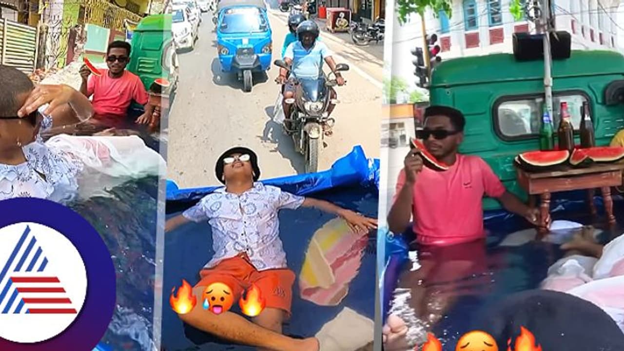 ಚಲಿಸೋ ಸ್ವಿಮ್ಮಿಂಗ್ ಪೂಲಲ್ಲಿ ಮಸ್ತಿ, ಬೆಕ್ಕಸ ಬೆರಗಾಗಿ ನೋಡ್ತಿದ್ರು ಜನ ಚಲಿಸೋ ಸ್ವಿಮ್ಮಿಂಗ್ ಪೂಲಲ್ಲಿ ಮಸ್ತಿ, ಬೆಕ್ಕಸ ಬೆರಗಾಗಿ ನೋಡ್ತಿದ್ರು ಜನ