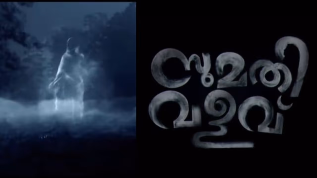 'മാളികപ്പുറം' ടീം വീണ്ടും, ഒപ്പം അർജുൻ അശോകനും; പുതിയ യാത്ര 'സുമതി വളവി'ലേക്ക് 