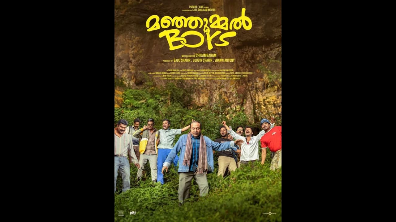 ആസൂത്രിത തട്ടിപ്പെന്ന് പൊലീസ്, 'മഞ്ഞുമ്മൽ ബോയ്സ്' നിർമാതാക്കൾക്കെതിരായ അന്വേഷണ റിപ്പോർട്ട് ഹൈക്കോടതിയില്‍