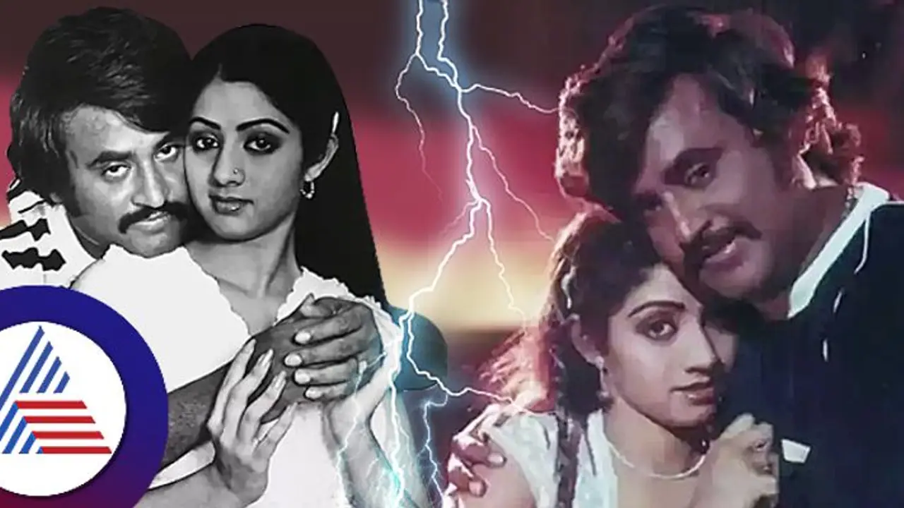 ರಜನಿಕಾಂತ್‌ ಶ್ರೀದೇವಿ ಮದುವೆಗೆ ಅಡ್ಡಿಯಾಯ್ತಾ ಕರೆಂಟ್?