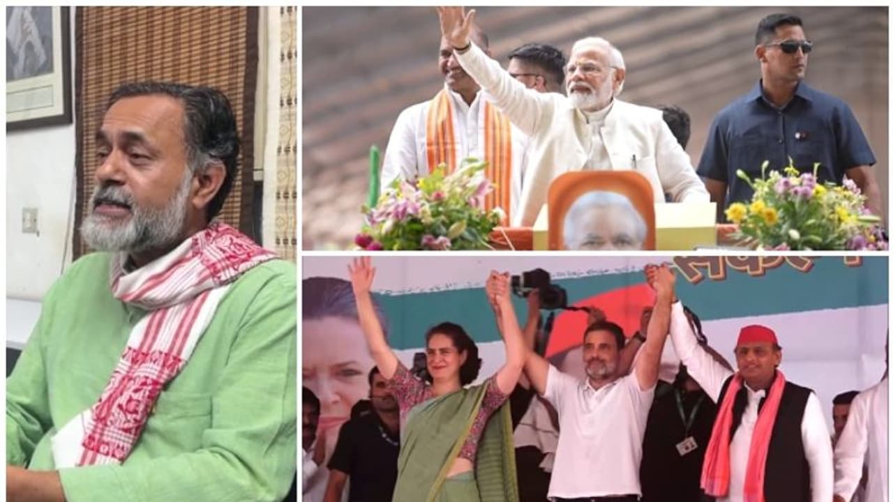 400 ഇല്ല, ബിജെപിക്ക് പരമാവധി 260 സീറ്റ് വരെ; കോൺഗ്രസ് 100 കടക്കുമെന്നും പ്രവചിച്ച് യോഗേന്ദ്ര യാദവ്