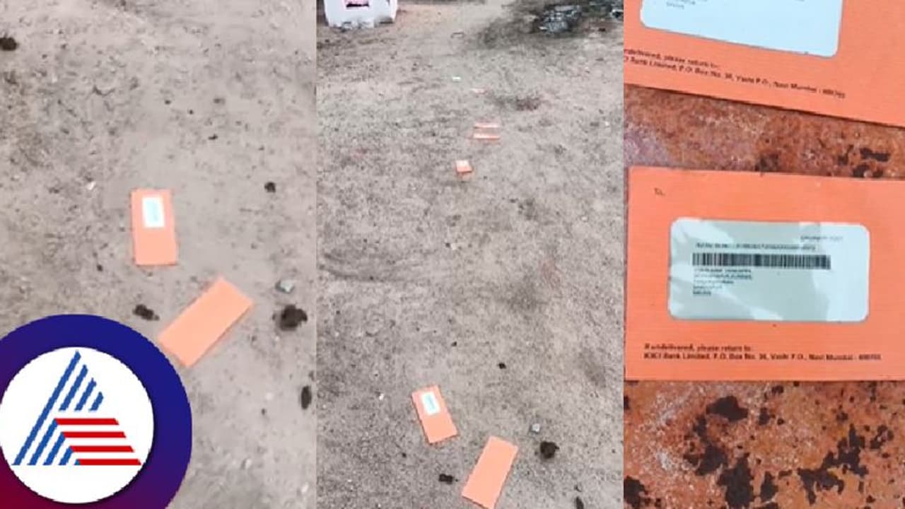 ಯಾದಗಿರಿ: ಪತ್ರಗಳನ್ನ ತಲುಪಿಸದೇ ನಿರ್ಲಕ್ಷ್ಯದಿಂದ ರಸ್ತೆಗೆ ಬಿಸಾಡಿದ್ರಾ ಪೋಸ್ಟ್ಮ್ಯಾನ್!? ಯಾದಗಿರಿ: ಪತ್ರಗಳನ್ನ ತಲುಪಿಸದೇ ನಿರ್ಲಕ್ಷ್ಯದಿಂದ ರಸ್ತೆಗೆ ಬಿಸಾಡಿದ್ರಾ ಪೋಸ್ಟ್ಮ್ಯಾನ್!?